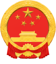 东宁市人民政府